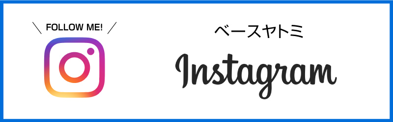 インスタグラム