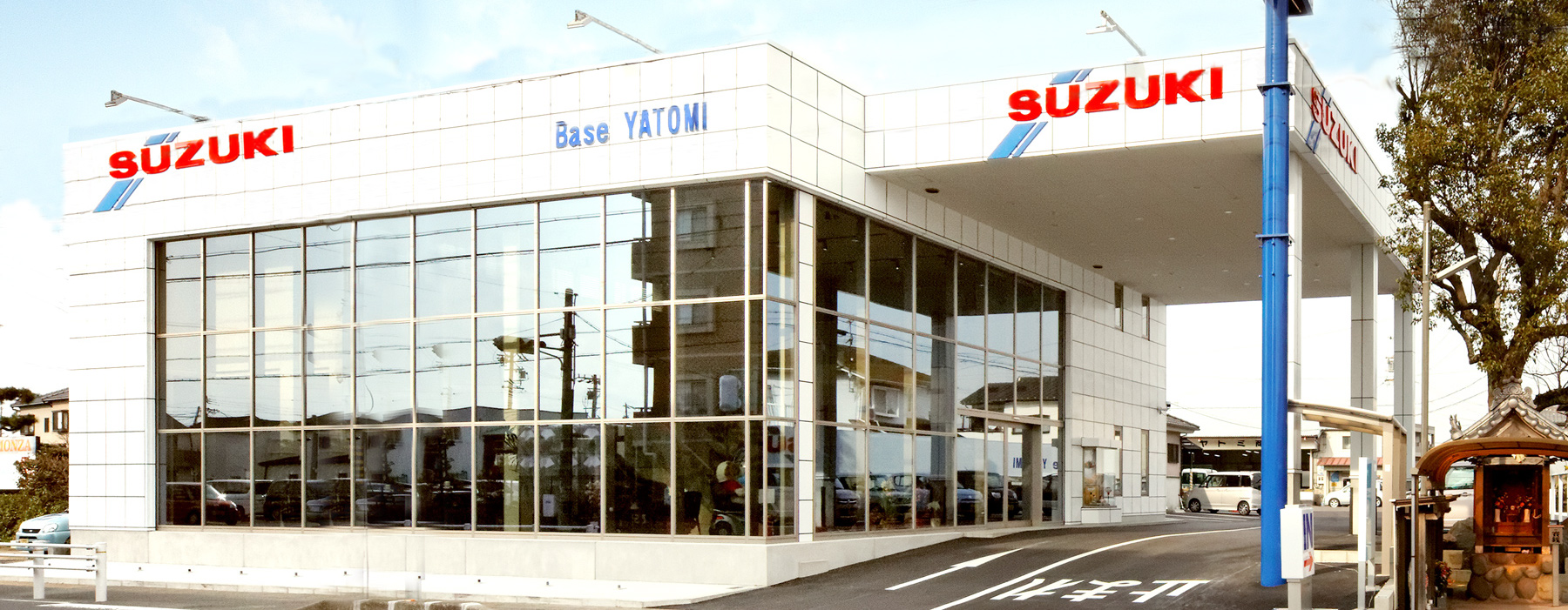 愛知県弥富市スズキ販売店 新車・車検・修理・鈑金・保険ならBase YATOMI(ベースヤトミ)